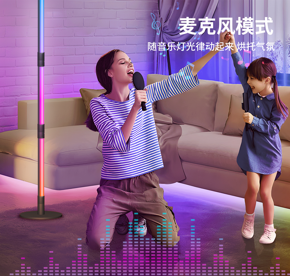 HCP204  阅读氛围落地灯